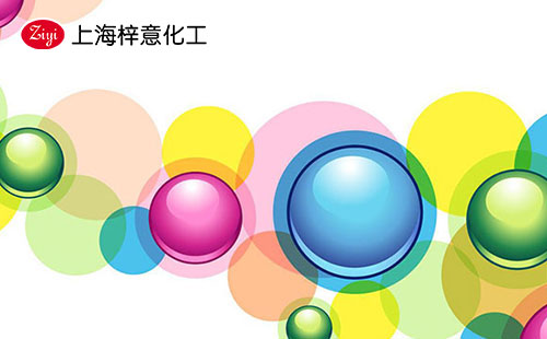 上海梓意有机硅消泡剂 上海梓意有机硅消泡剂